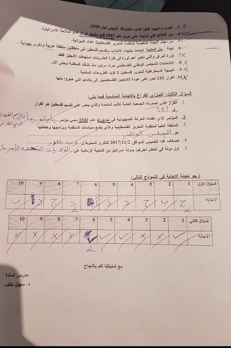 ميد - IMG_4015.jpg